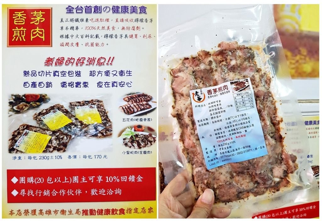 老爺 (75).jpg