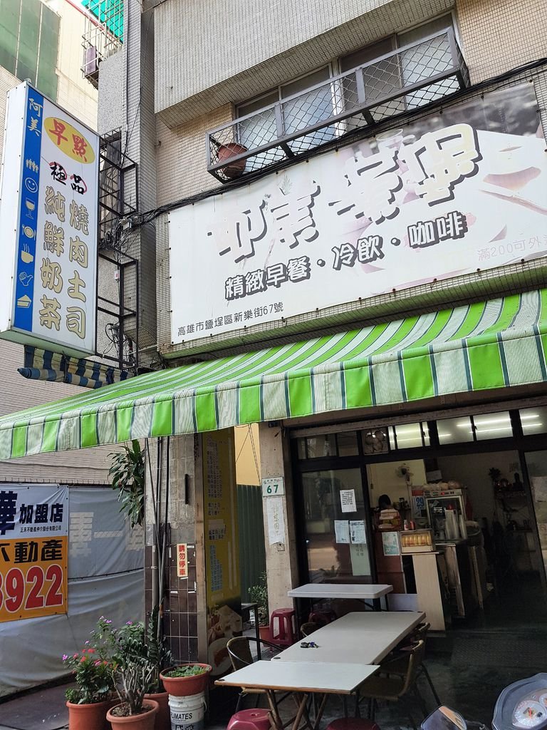 阿美漢堡 (2).jpg