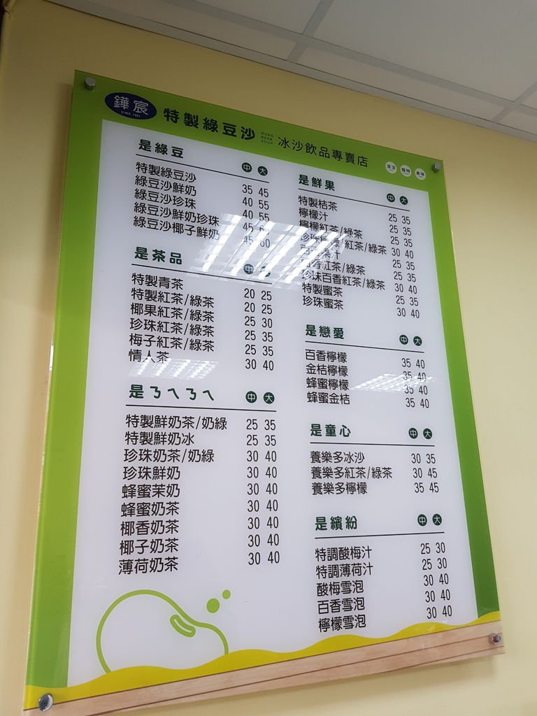 鏵宸 (6).jpg