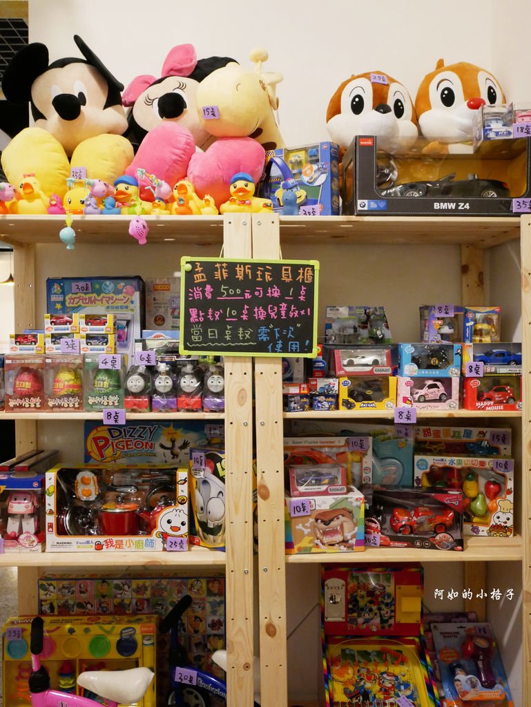 玩具 (7).JPG