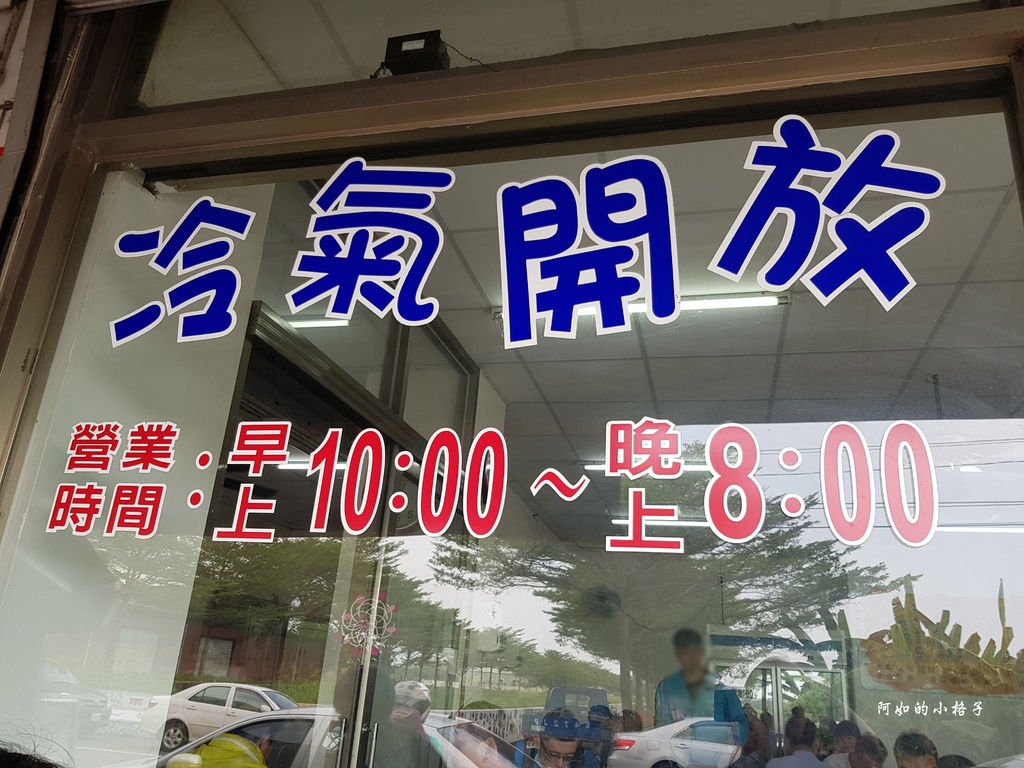 老楊牛肉麵 (8).jpg