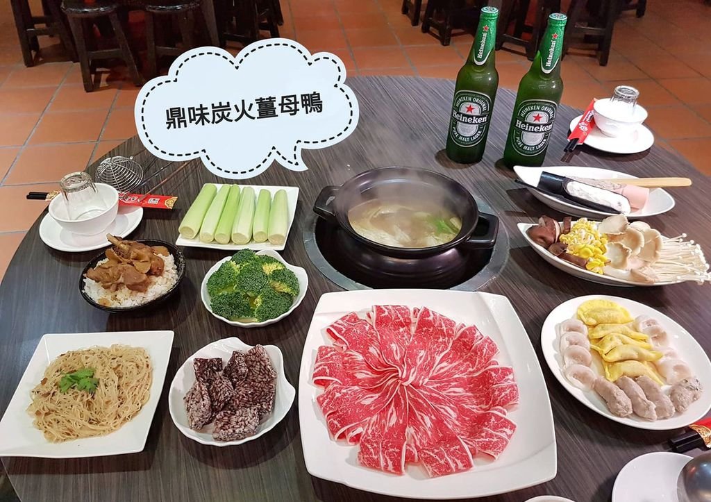 鼎味炭火薑母鴨 (0).jpg