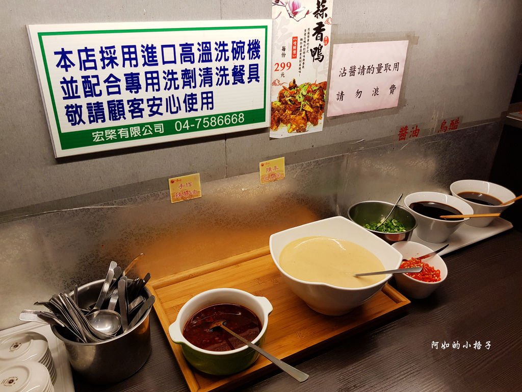 鼎味炭火薑母鴨 (8).jpg