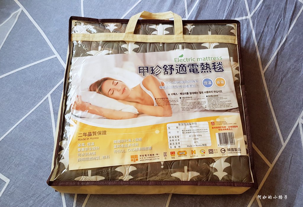 電毯達人 (2).jpg