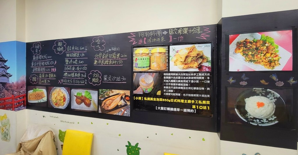 小澤丼 (8).jpg