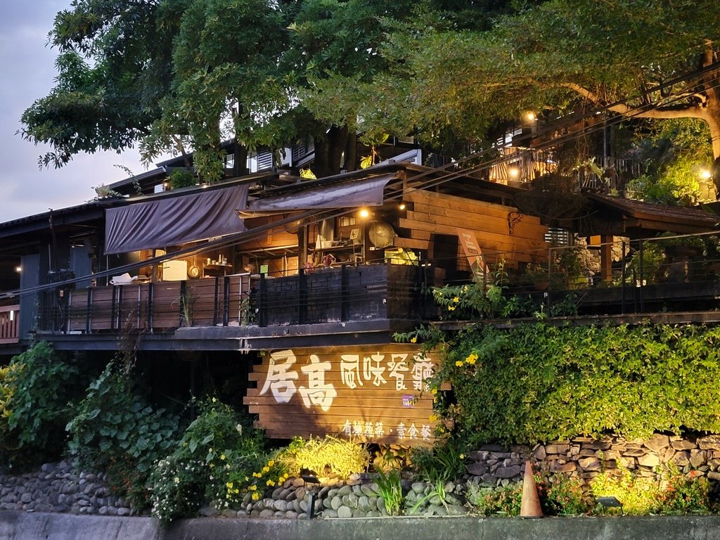 三地門居高風味餐廳 (25).jpg