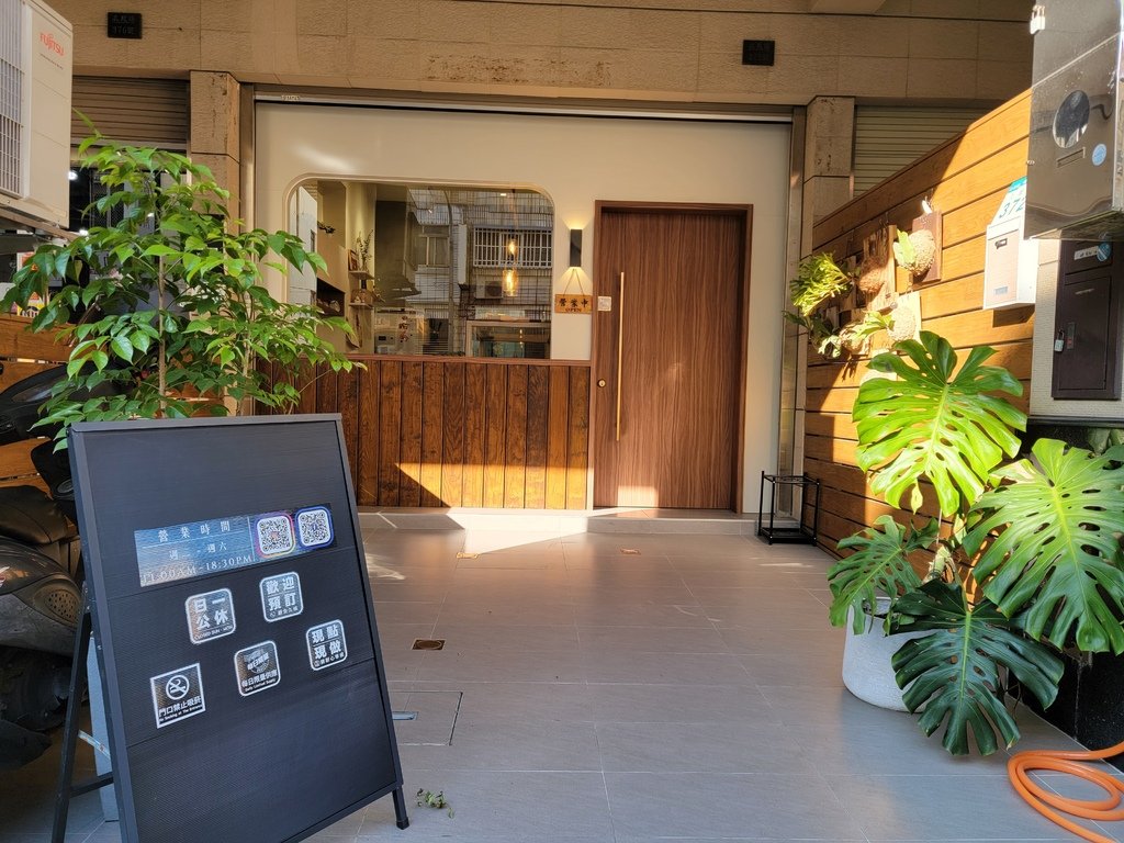 呷頌甜點實驗室 (2).jpg