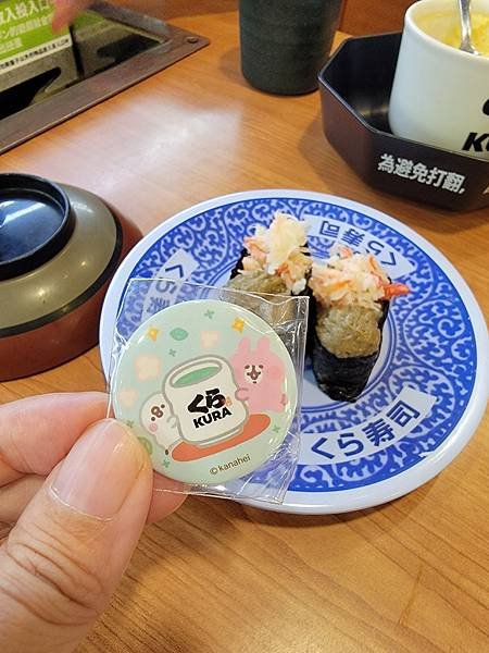 藏壽司 (21).jpg