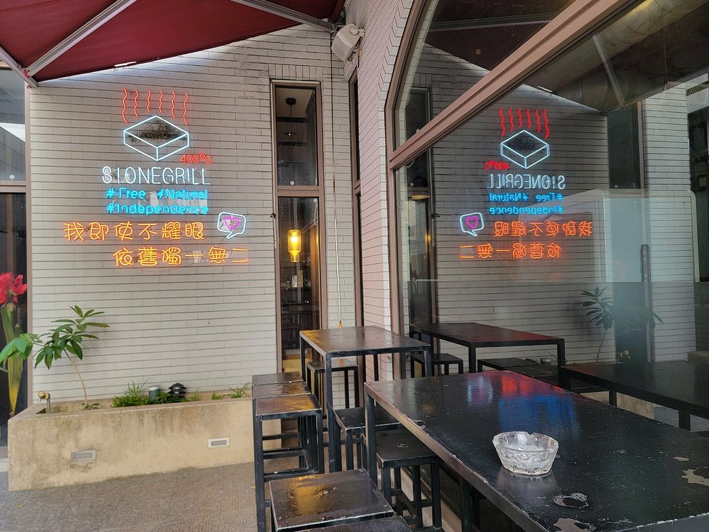 凱恩斯岩燒 (2).jpg