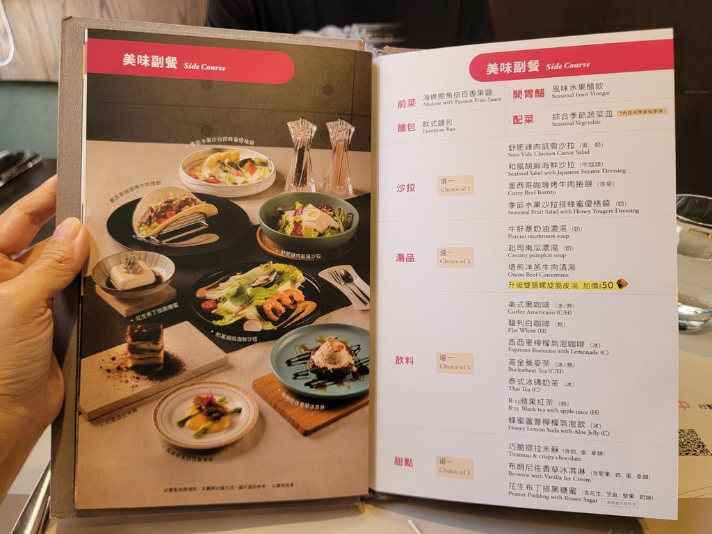 凱恩斯岩燒 (6).jpg