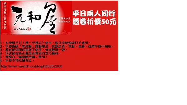 Coupon.png