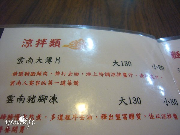 P1130039.jpg
