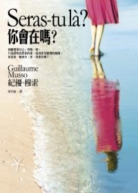 你會在.jpg