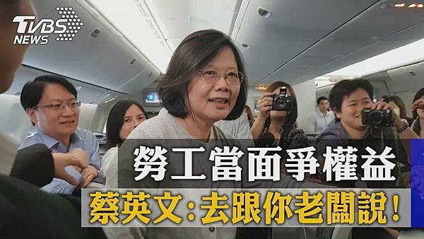 柯文哲物化女性?民進黨側翼這些行為就不叫物化女性!?