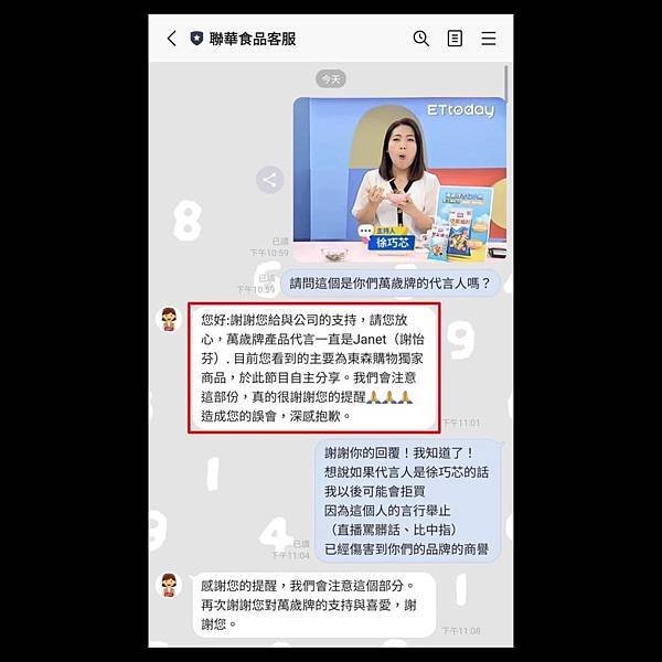 柯文哲物化女性?民進黨側翼這些行為就不叫物化女性!?