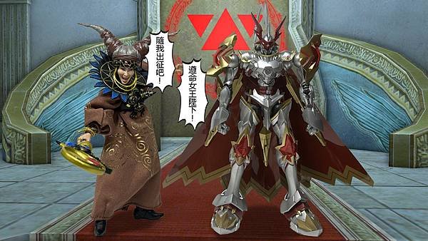 萬代FRS 數碼寶貝 紅蓮騎士獸 公爵獸 增幅版 組裝模型[