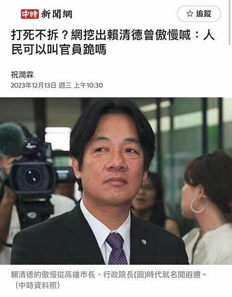 從違建問題就可以看出誰是政客誰是政治家