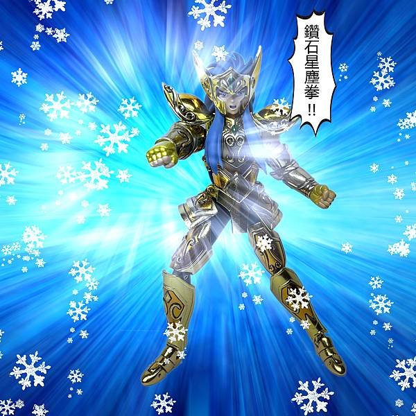 鑽石星辰拳2.jpg