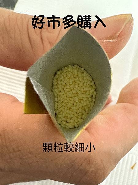 好市多Probiotics益生菌在蝦皮購入都是假貨?