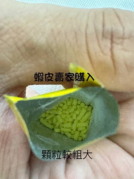 好市多Probiotics益生菌在蝦皮購入都是假貨?