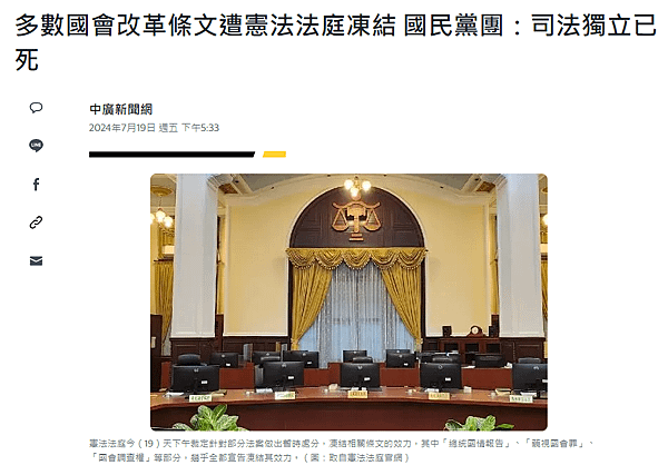 螢幕擷取畫面 2024-07-21 221248.png