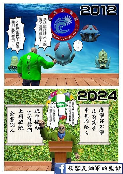 國情報告.jpg