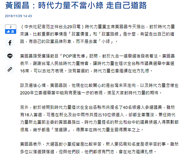 螢幕擷取畫面 2024-07-23 214133.png