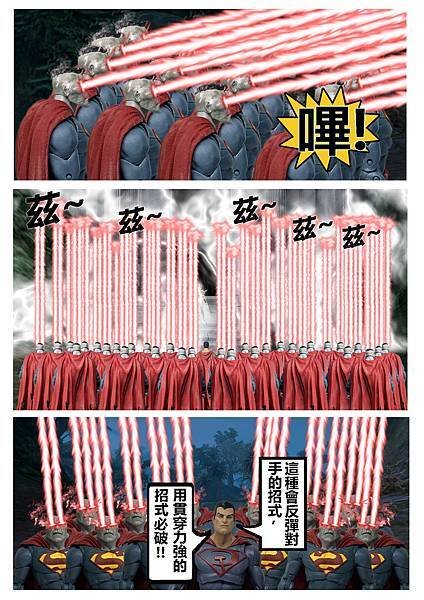 [聖鬥士永恆戰場]第五章 聖域危及 力守白羊宮 (上)