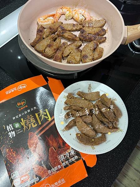 [體驗]弘陽食品 植物新燒肉 炭火燒烤帶出醇厚醬香 中秋節素