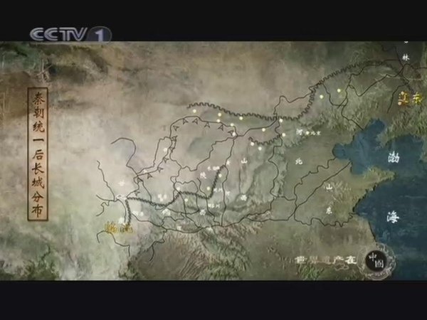 秦長城.JPG