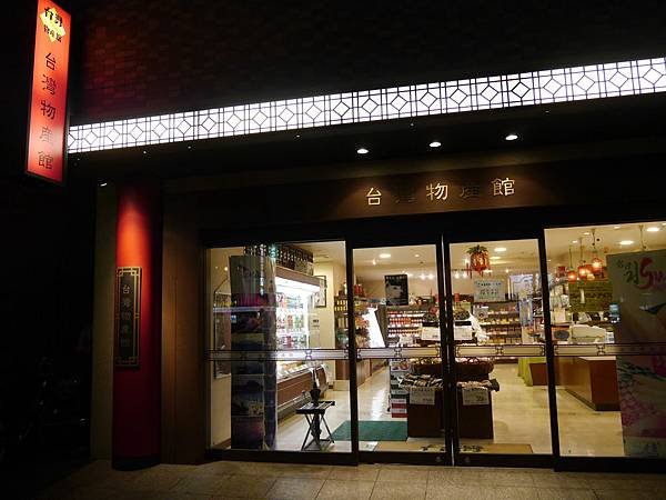 P1000408.JPG