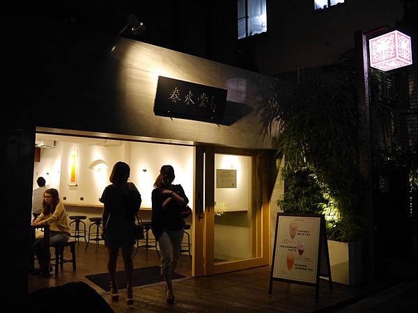 P1000416.JPG