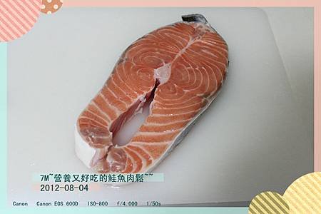 鮭魚肉鬆-1