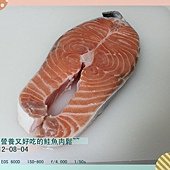 鮭魚肉鬆-1