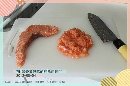 鮭魚肉鬆-3