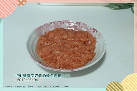 鮭魚肉鬆-4