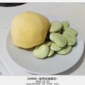 皇帝豆蘋果泥-1