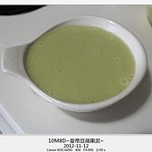 皇帝豆蘋果泥-7