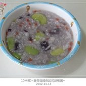 皇帝豆鱈魚起司粥-9