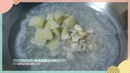 菱角雞蓉玉米粥-3