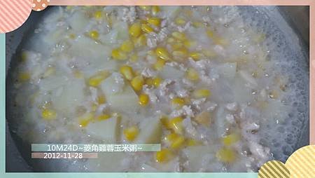 菱角雞蓉玉米粥-5