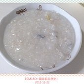 薑味虱目魚粥-5