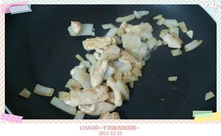 洋蔥干貝雞肉蔬菜粥-4