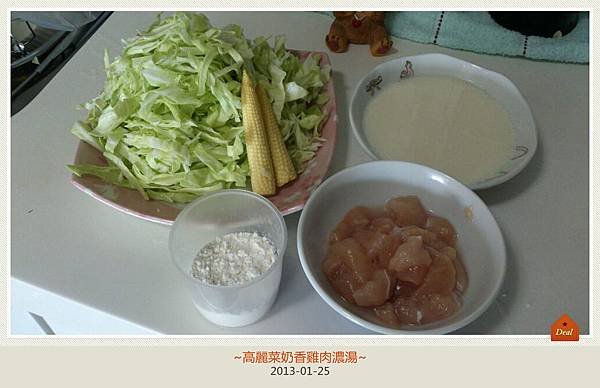 高麗菜奶香雞肉濃湯-1