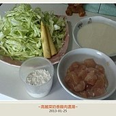 高麗菜奶香雞肉濃湯-1