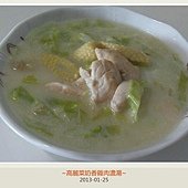 高麗菜奶香雞肉濃湯-9