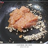 薑汁燒肉 (4)