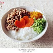 薑汁燒肉 (11)