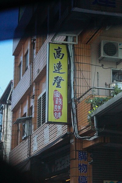 JPG2262.JPG