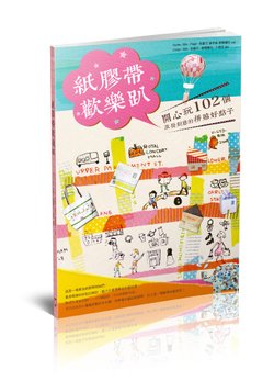 立體書封72dpi